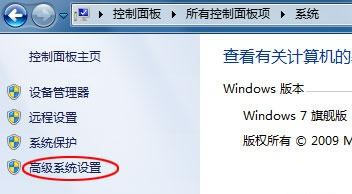 解決Windows7 播放影音的鋸齒問題