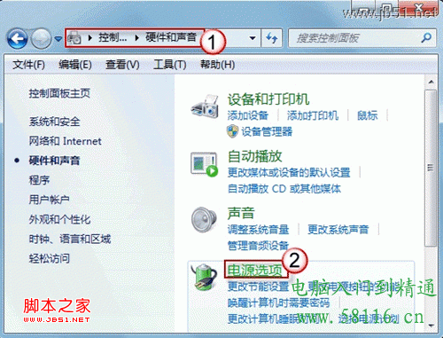 Win7 雙硬盤頻繁發(fā)出聲音的現(xiàn)象解決方法介紹
