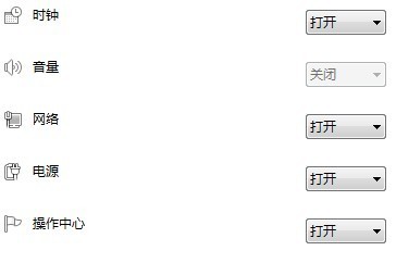 win7音量控制圖標(biāo)不見了怎么辦(音量一欄是灰色)