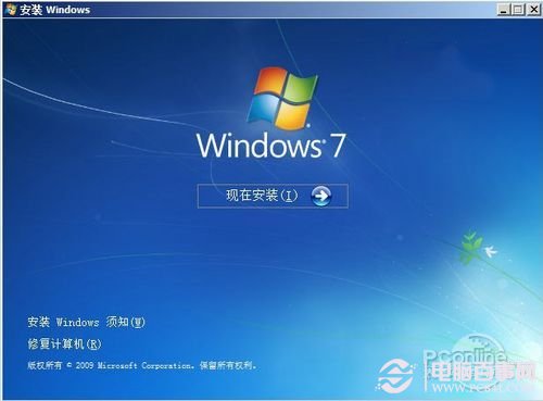 Win7怎么安裝？3種安裝Windows7方法推薦