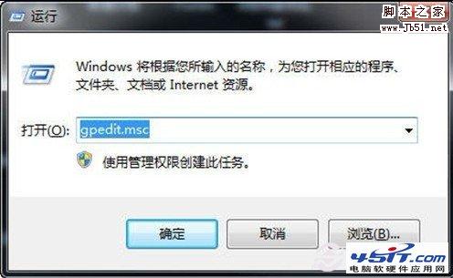 如何關閉windows7自動更新結束重啟提示的問題