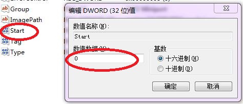 WIN7開啟AHCI藍屏的解決方法(之前為IDE)