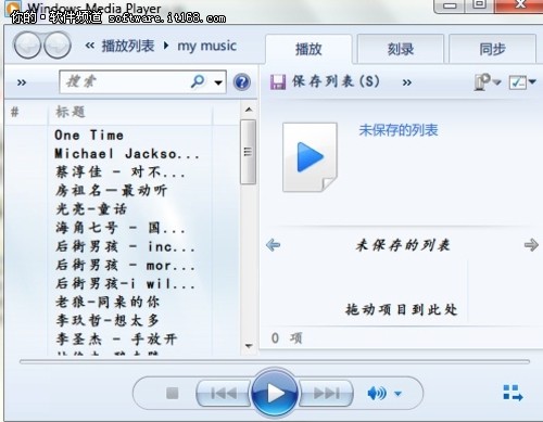 去掉Windows7系統視頻加速降低CPU使用率