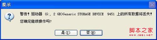 win7休眠恢復時自動聯網具體圖解