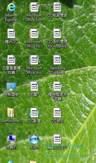 Win7系統(tǒng)中桌面圖標(biāo)顯示不正常解決辦法共享