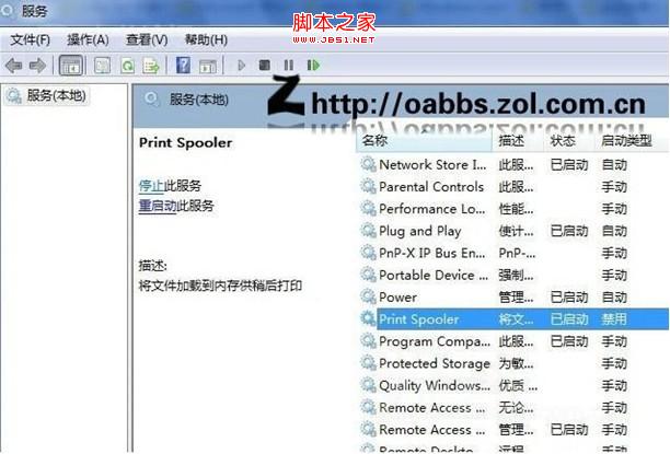 win7如何安裝打印機 win7安裝usb打印機問題分析及解決