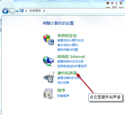 如何禁用windows 7系統鍵盤上的Power鍵