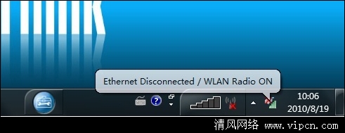 如何撤銷Win7開機登陸到桌面時候有“滴”的一聲報警音