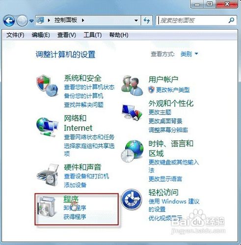 如何卸載更新win7