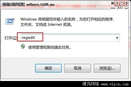怎樣才能是使Windows7視頻順暢播放文件