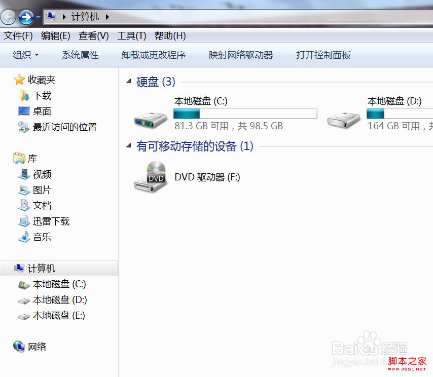 windows7系統中我的文檔怎樣默認移動到D盤？