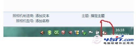 Windows7音頻服務(wù)未運(yùn)行的原因以及解決辦法