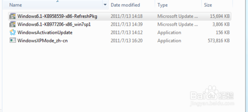 安裝windows7系統自帶的XP虛擬機來兼容以前安裝的軟件