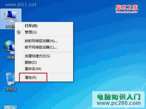 win7系統(tǒng)中怎么調節(jié)屏幕亮度方法介紹