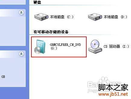 如何雙系統完全卸載Windows7