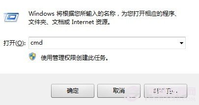 win7使用電源效率檢測功能查看電源使用效率情況
