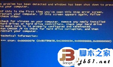 Win7電腦藍(lán)屏的一般解決辦法