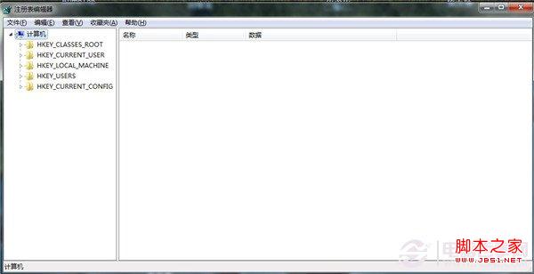 怎么修改Win7軟件默認安裝路徑 win7默認C盤安裝路徑修改教程