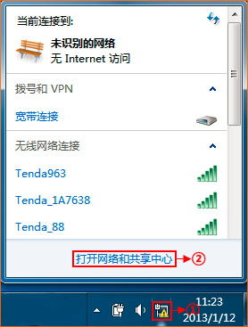 win7系統的ip地址改成自動獲取的設置方法