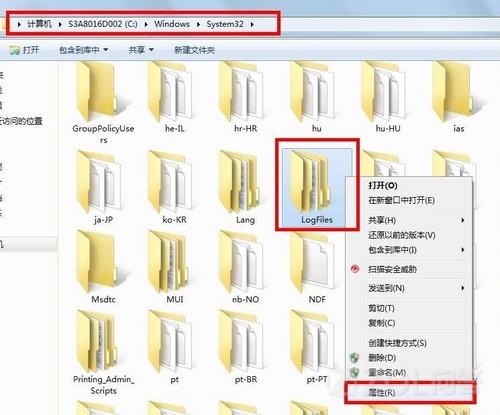 win7系統(tǒng)寬帶連接報(bào)錯(cuò)711的具體解決步驟