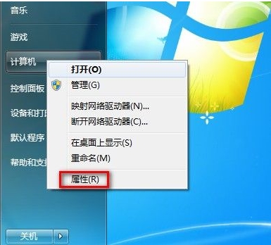 WIN7版本查看詳細圖解