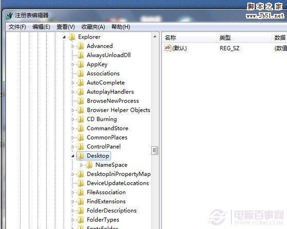 如何恢復windows7刪除的文件 恢復刪除文件小技巧是什么