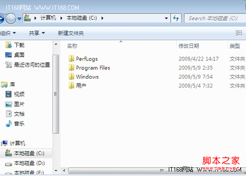 windows7下圖標查看方式修改方法