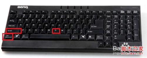 window7系統怎么使用快捷鍵(Ctrl+shift+?)新建文件夾