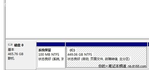 win7 100m隱藏分區去掉圖解