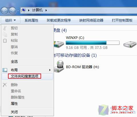 Windows7系統資源管理器文件夾智能(自動展開)