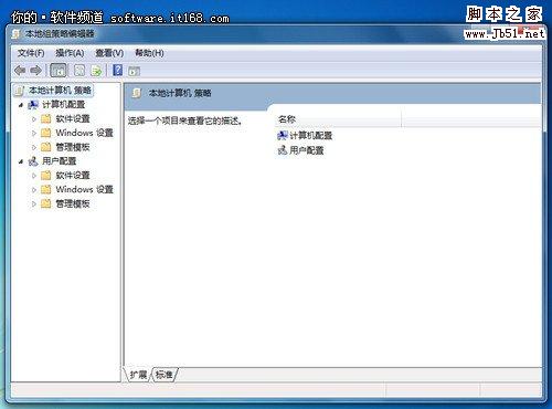 win 7系統如何禁止電腦進行系統恢復操作方法？