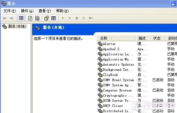 Win7系統(tǒng)服務(wù)清理方案提高Windows7的運行速度