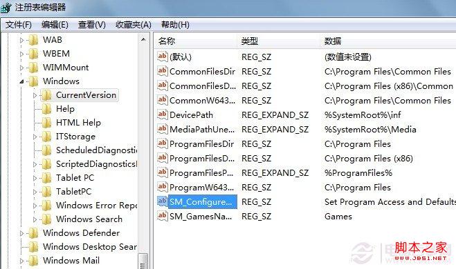 如何提高win7系統的關機速度和重啟速度(讓關機無需等待)