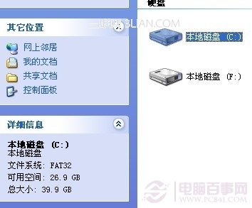win7電腦的桌面上禁止存放文件夾的根本解決方法