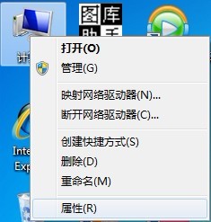 windows7如何關閉系統保護(全過程圖解)