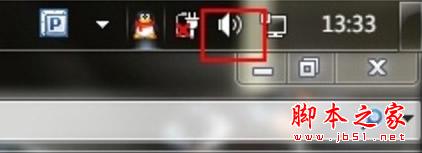 把Win7的四聲道開啟的方法介紹(圖文教程)