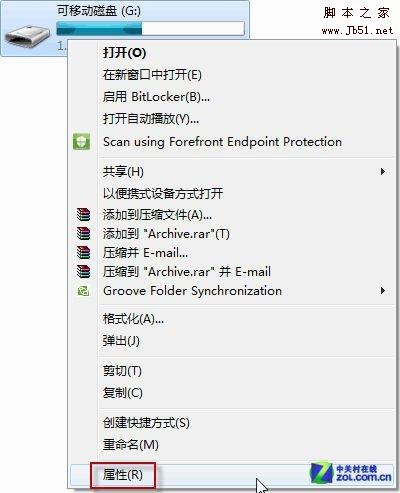 如何使用U盤為配置舊內存小的電腦提速的方法