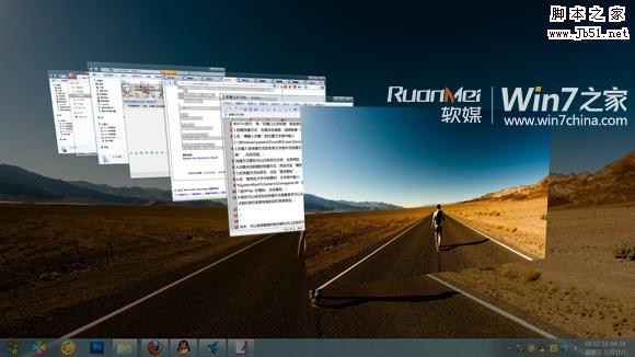 Win7將“在窗口之間切換”鎖定到任務欄的小技巧