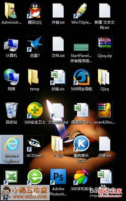 怎樣恢復windows7系統誤刪的桌面圖標具體步驟