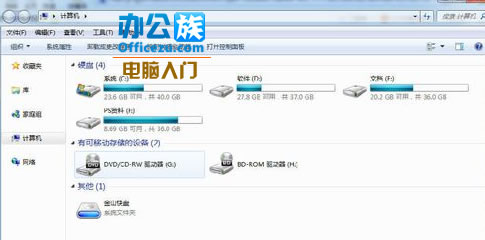win7中如何將文件夾添加到ftp上