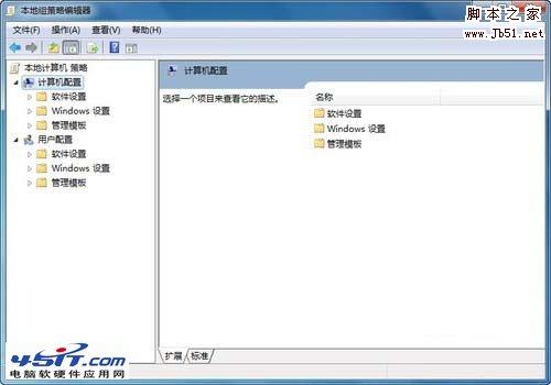 如何讓Win7打完補丁不再頻繁提示“重啟系統”