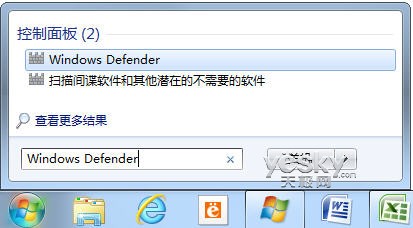 Win 7帶反間諜工具Windows Defender的使用技巧