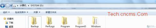 win7工具欄增加類似xp的復制粘貼按鈕操作步驟