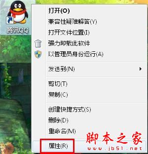 如何設置Win7快捷鍵啟動程序
