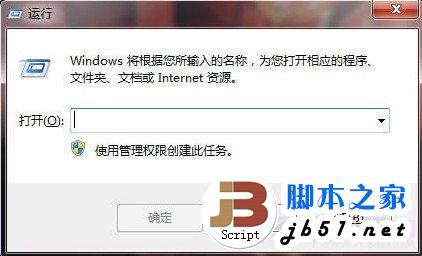 windows7任務欄顯示桌面按鈕不見了的解決方法(圖文教程)