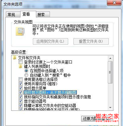 Win7系統假死機現象的解決技巧(整理)