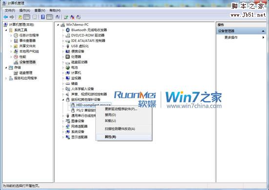 為什么Win7下鼠標喚醒和視頻加速CPU占用過高？如何解決問題