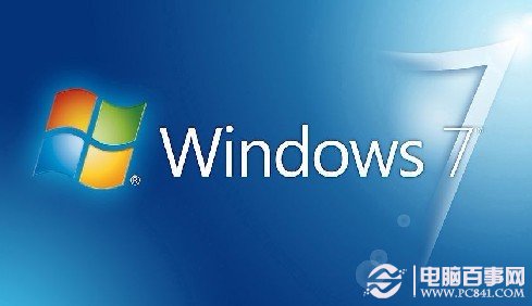 針對Win7固態硬盤優化的九個方法介紹