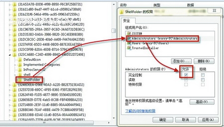 刪除Win7資源管理器里左上角的礙眼圖標