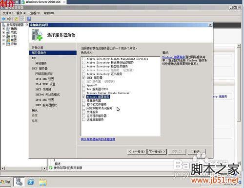 網卡安裝Win7操作系統的方法(圖文詳解)